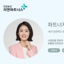 (주)리앤파트너스