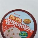 구석집 하남미사점 이미지