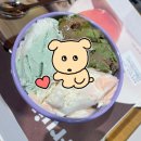 배스킨라빈스돌곶이역점 | 돌곶이역 배스킨라빈스 파인트 후기