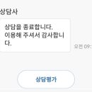 금융거래 안심차단 건 카드 재발급 관련 문의 및 답변 이미지