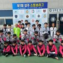 메이드FC스포츠아카데미