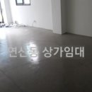 샵부산부동산중개사무소 이미지