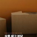 하나미용재료 - 춘천시 중앙로 73-3 | 하나미용재료