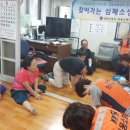 기산경로당 이미지