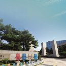 한밭대학교