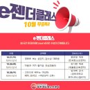 부천여성청소년센터 이미지