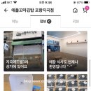 애플꼬마김밥지곡점