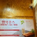 윤아네 이미지