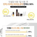인셀덤인천센터