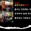 담양석갈비