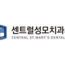 성모치과의원 이미지