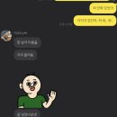 (주)코리아세븐 송탄서해점 | 행복 속 행복