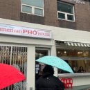 아메리칸 하우스 이미지