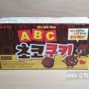 초코수학교습소