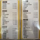 여보식당 | 부여통닭 규암면 신리치킨 여보게치킨&amp;호프