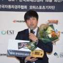 황진우모터스포츠