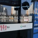 순창한우 이미지