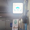 티하우스운정