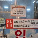봉평촌막국수