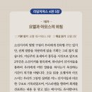 (주)아모스 이미지