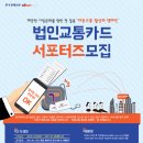 법인친구들 이미지
