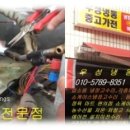 이전유통 정육마트 이미지