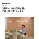 리틀핑거스음악학원 이미지