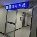 우빈가온 | 세종) 나성동 감자탕 맛집 &#39;인생 감자탕&#39;