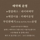 세븐일레븐 울산활천산업단지점 | 두서면 맛집 베스트 10 추천