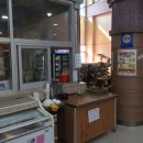 학가산온천매점 - 27755 | 학가산온천매점