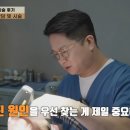 리뉴얼의원