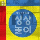 보눔172 이미지