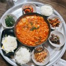 중원-79 | [경남창원]진해밥집 가성비최고 복개천 찌개 천국 내돈내산 솔직후기