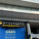 호남ICT이노베이션스퀘어 2차 멘토링 교육 후기.