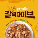 순살만공격단원점