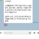 건미에너지 | [스웨덴] 아무런 후회를 남기지 않는 것 - 신혼여행 기록 Ep.2