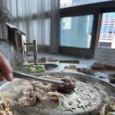 무카타 - 해남군 읍내길 17 | 무카타