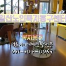 세종복지용구 이미지