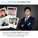 로데오수선실 이미지