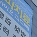 동양굿모닝영상의학과의원 이미지
