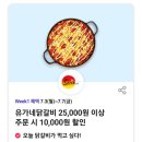 (주)유가네 이미지