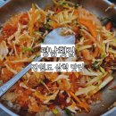 평남횟집 이미지