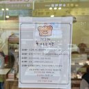 안녕,블랑제 이미지