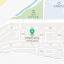 삼성늘푸른정형외과의원 이미지