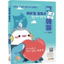 그집애 티스토리
