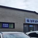 능포바다낚시터 이미지