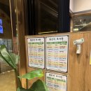 선릉역맛집 ㅣ 김씨마구로 센터필드점 우니마구로동 후기
