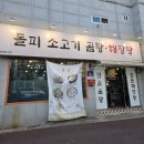 3월 위스키모임. 로얄샬루트 21y, 달모어 12y 쉐리, 라가불린 12y, 우드포드 리저브 with 돌피 소고기...