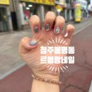 르블랑네일 이미지