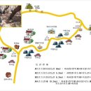 오도산 자연휴양림 이미지